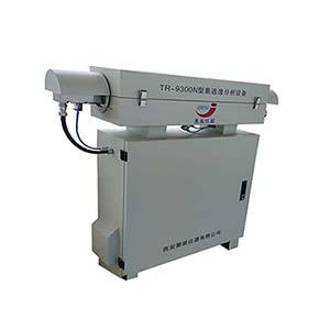 TR-9300N ammonia escape analysis equipment for Boiler flue gas emissions